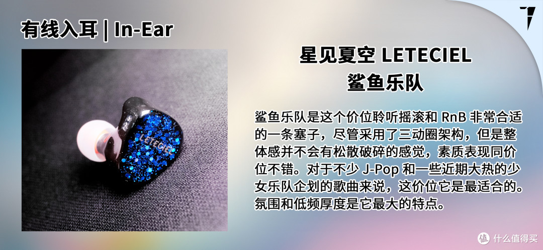 TDS Studio 2025 年双十一音频产品推荐
