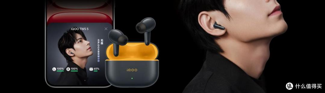 iQOO一口气带来4款新品,价格399元到5499元,你看上哪一款?