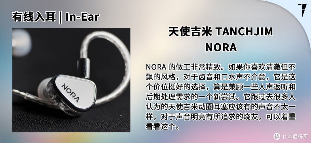 TDS Studio 2025 年双十一音频产品推荐
