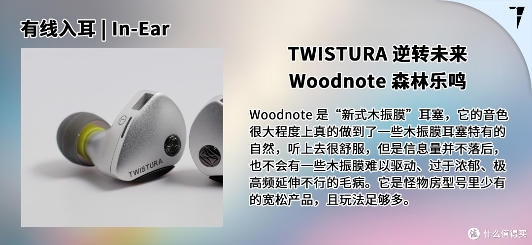 TDS Studio 2025 年双十一音频产品推荐