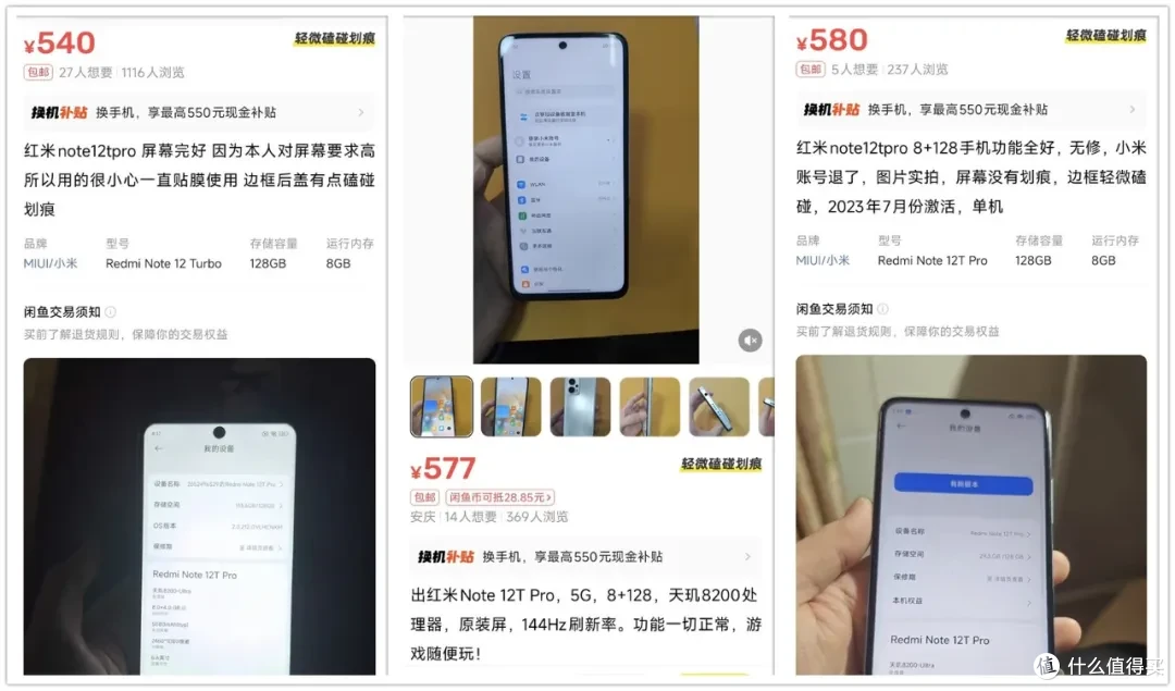 540元的LCD护眼神机,跑分近百万!明年还能升澎湃3.0