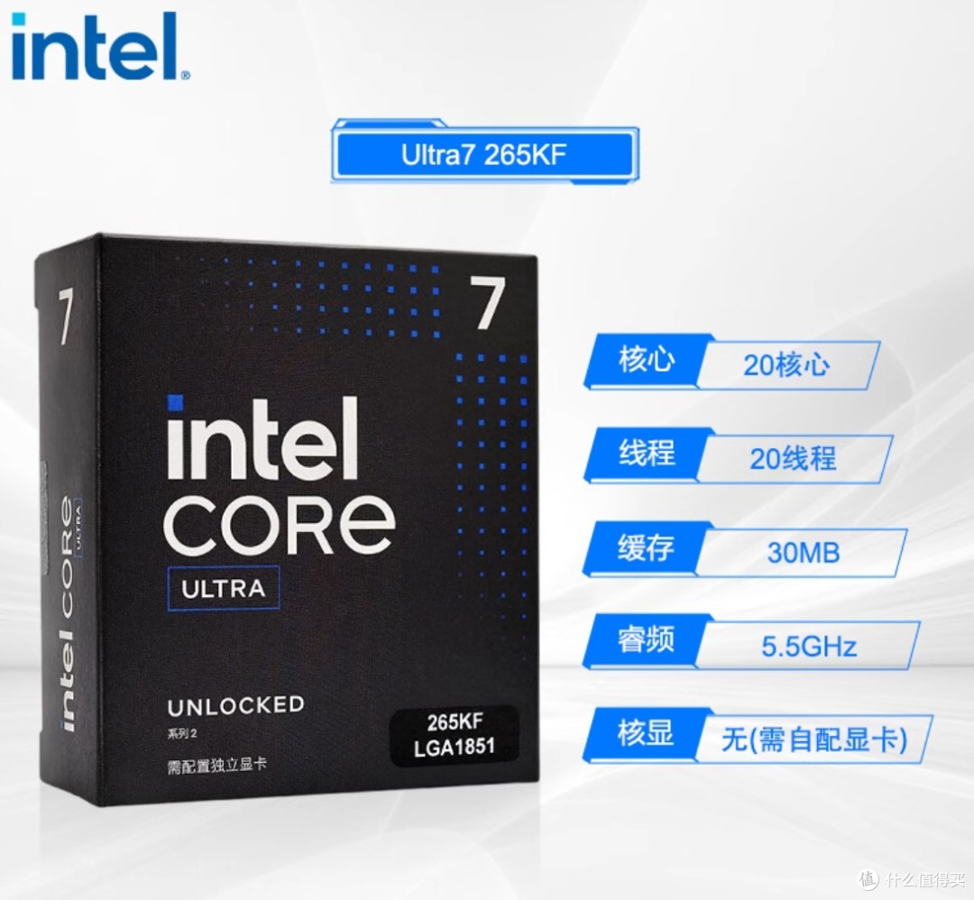 双11最值得掏钱的硬件!20核Intel酷睿Ultra7 265K让整机性能翻倍