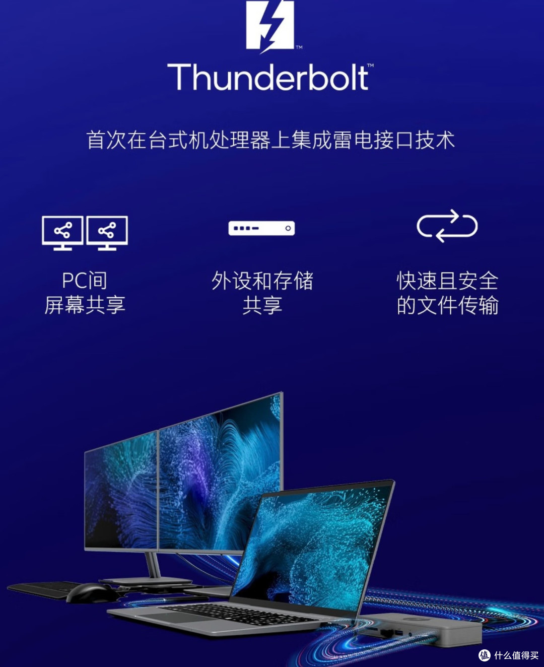 双11最值得掏钱的硬件!20核Intel酷睿Ultra7 265K让整机性能翻倍