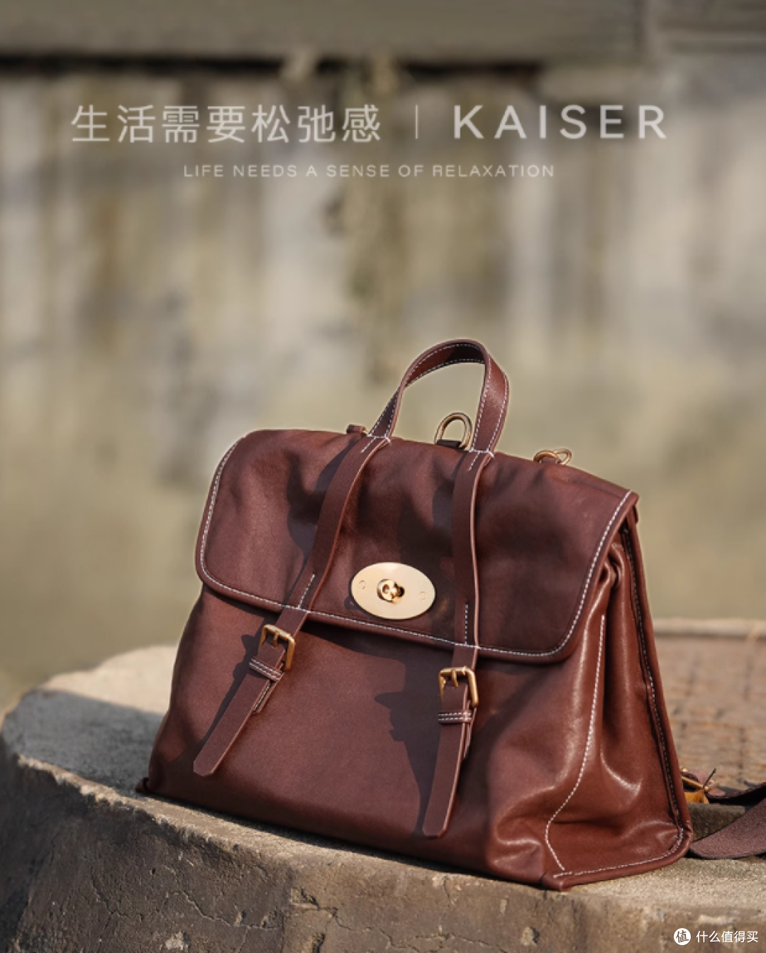 Kaiser 植鞣牛皮双肩包:秋冬质感出行