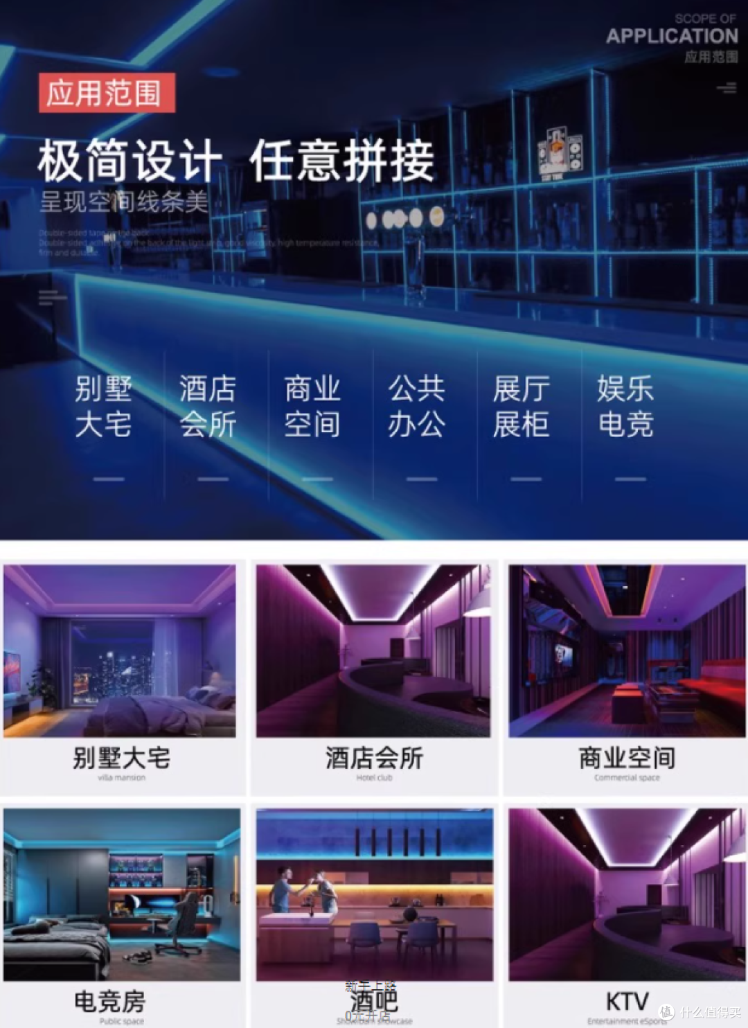 雷迪航智能流水 COB 灯带：解锁空间氛围魔法，开启光影狂欢盛宴