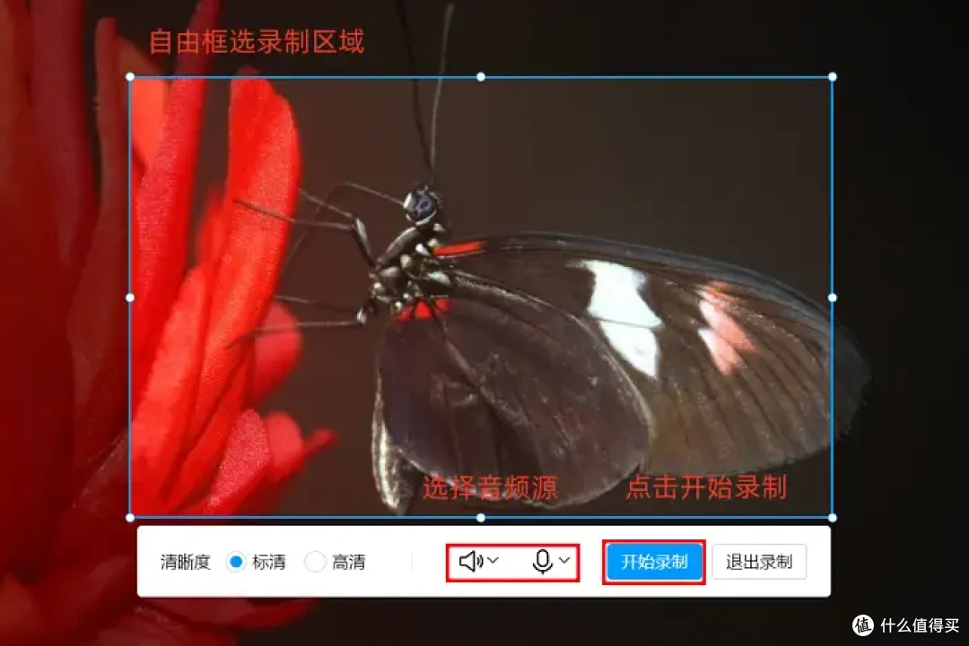 PC录屏软件哪款好用?这6款神器谁用谁知道!