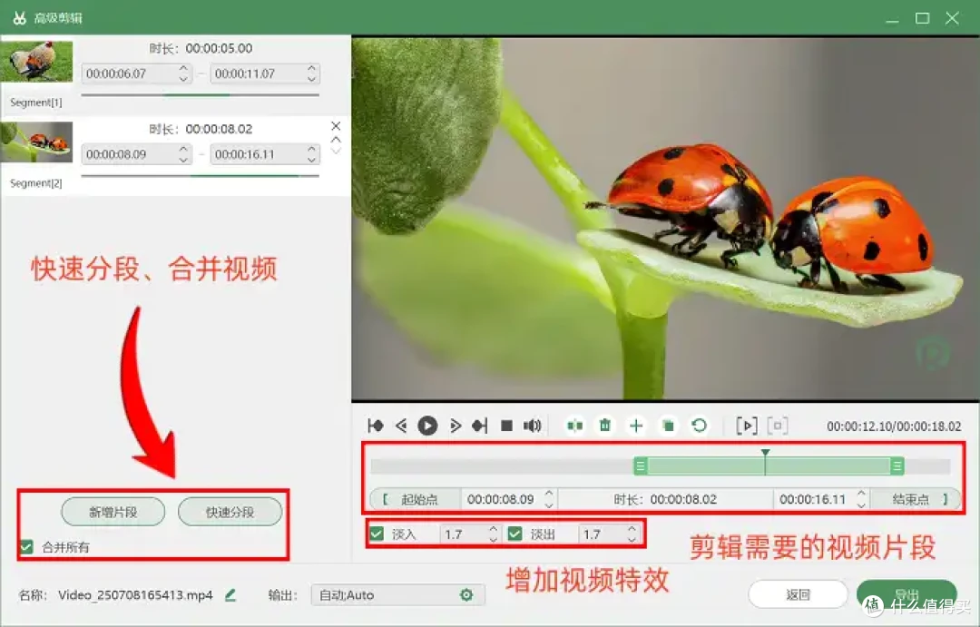 电脑录屏存储在哪里了?这4个地方你有没有发现?