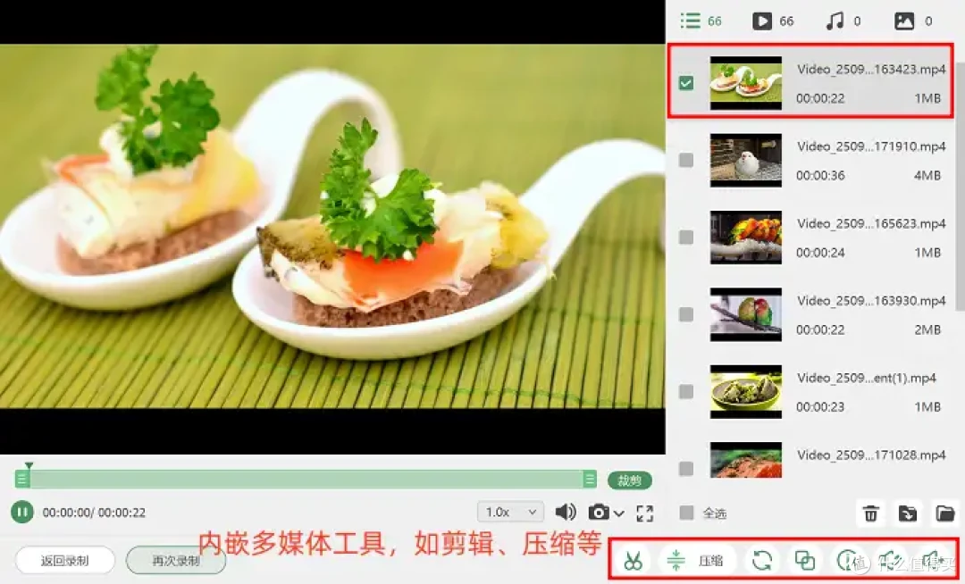 电脑录屏存储在哪里了?这4个地方你有没有发现?