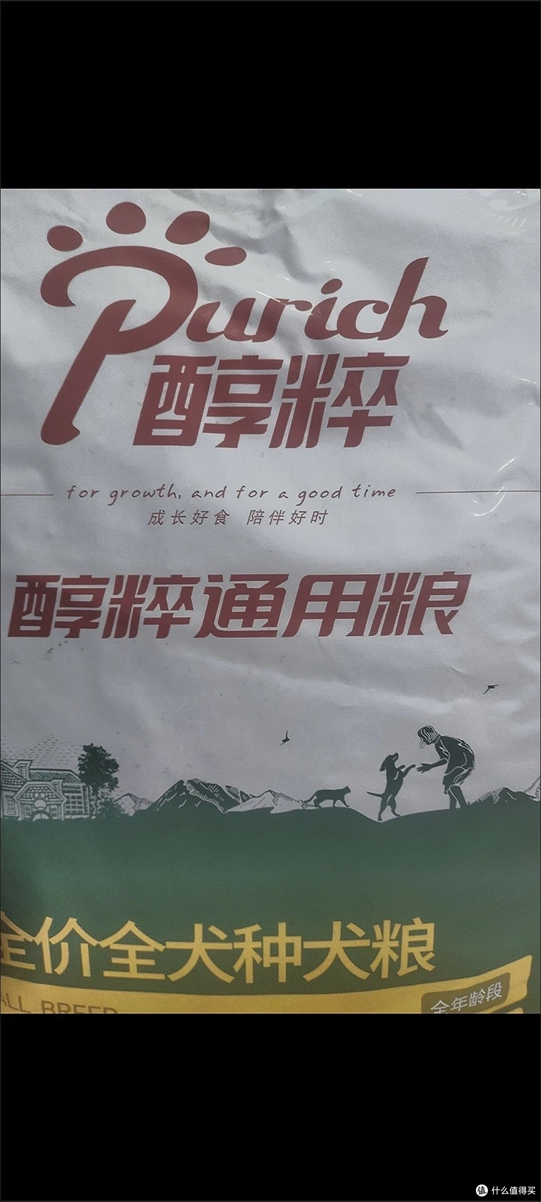 双11宠物囤货清单:醇粹狗粮,全犬种都爱的营养好物
