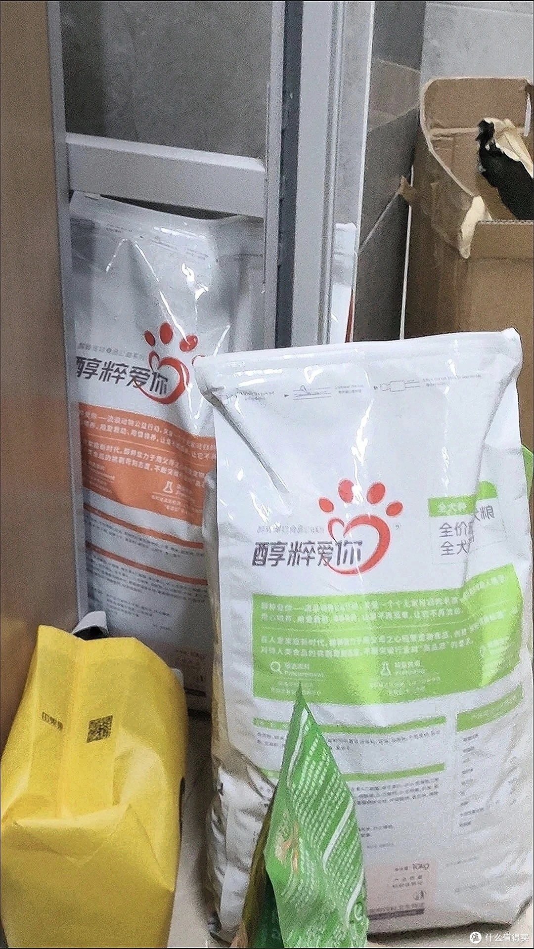 双11宠物囤货清单:醇粹狗粮,全犬种都爱的营养好物