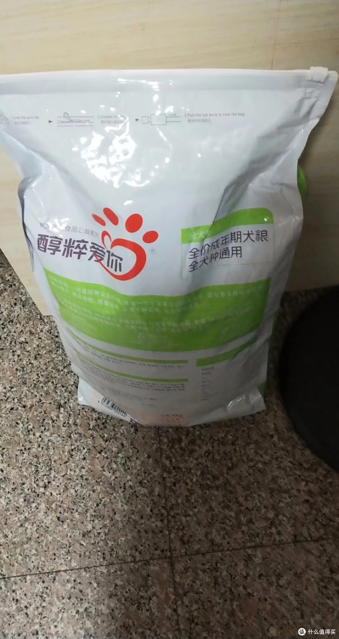双11宠物囤货清单：醇粹狗粮，全犬种都爱的营养好物