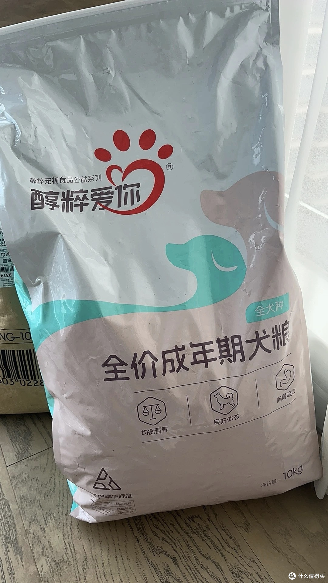 双11宠物囤货清单:醇粹狗粮,全犬种都爱的营养好物