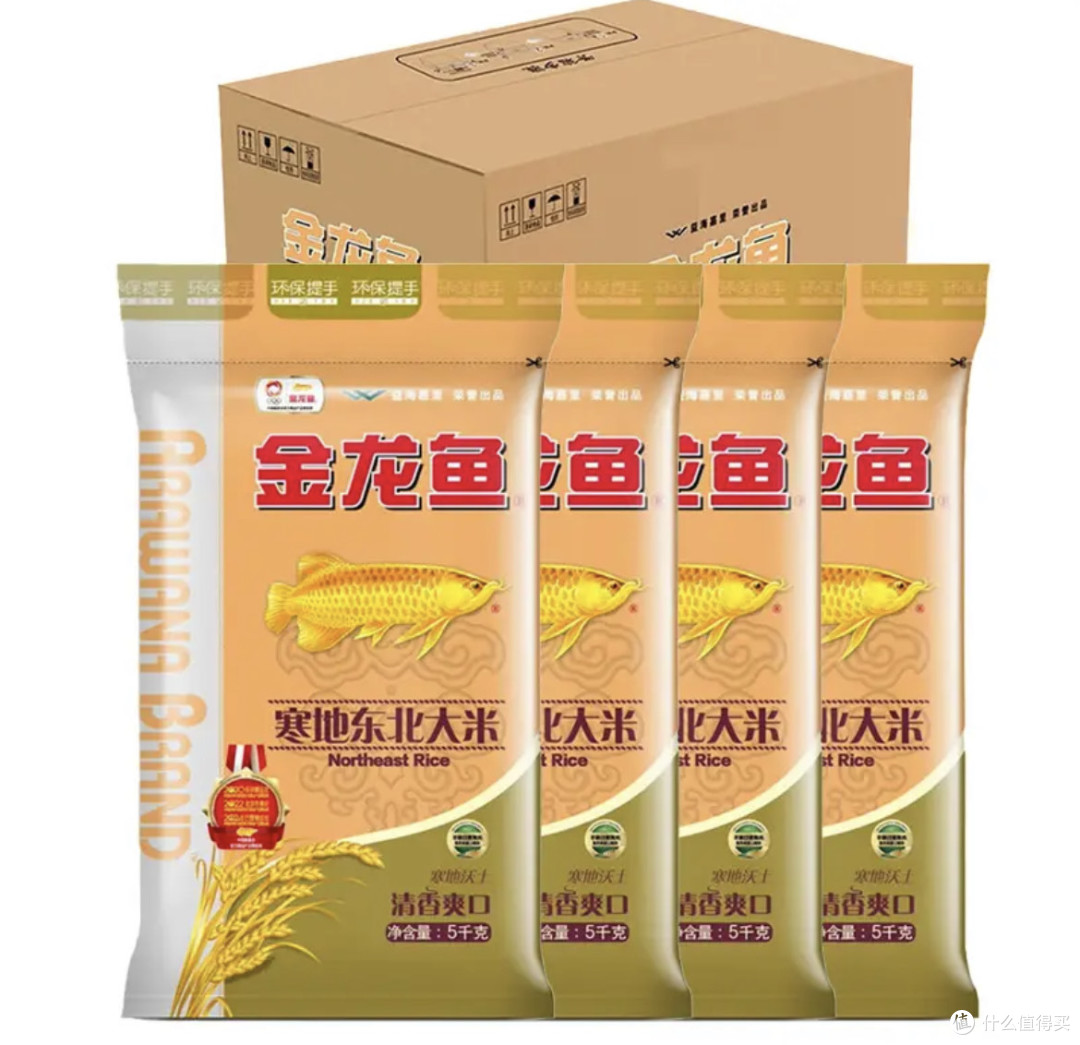 金龙鱼寒地东北大米——品质生活的味觉盛宴！