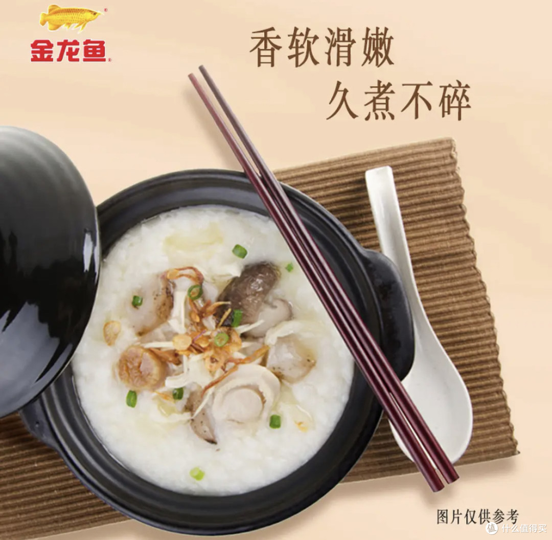 金龙鱼寒地东北大米——品质生活的味觉盛宴！
