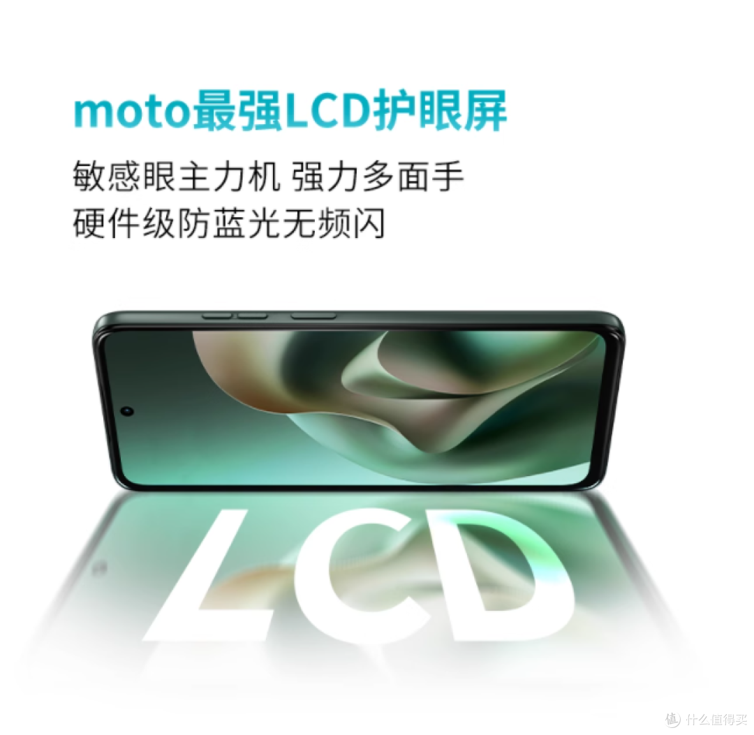 LCD 党狂喜!moto G100 这续航直接治好了我的电量焦虑🔋