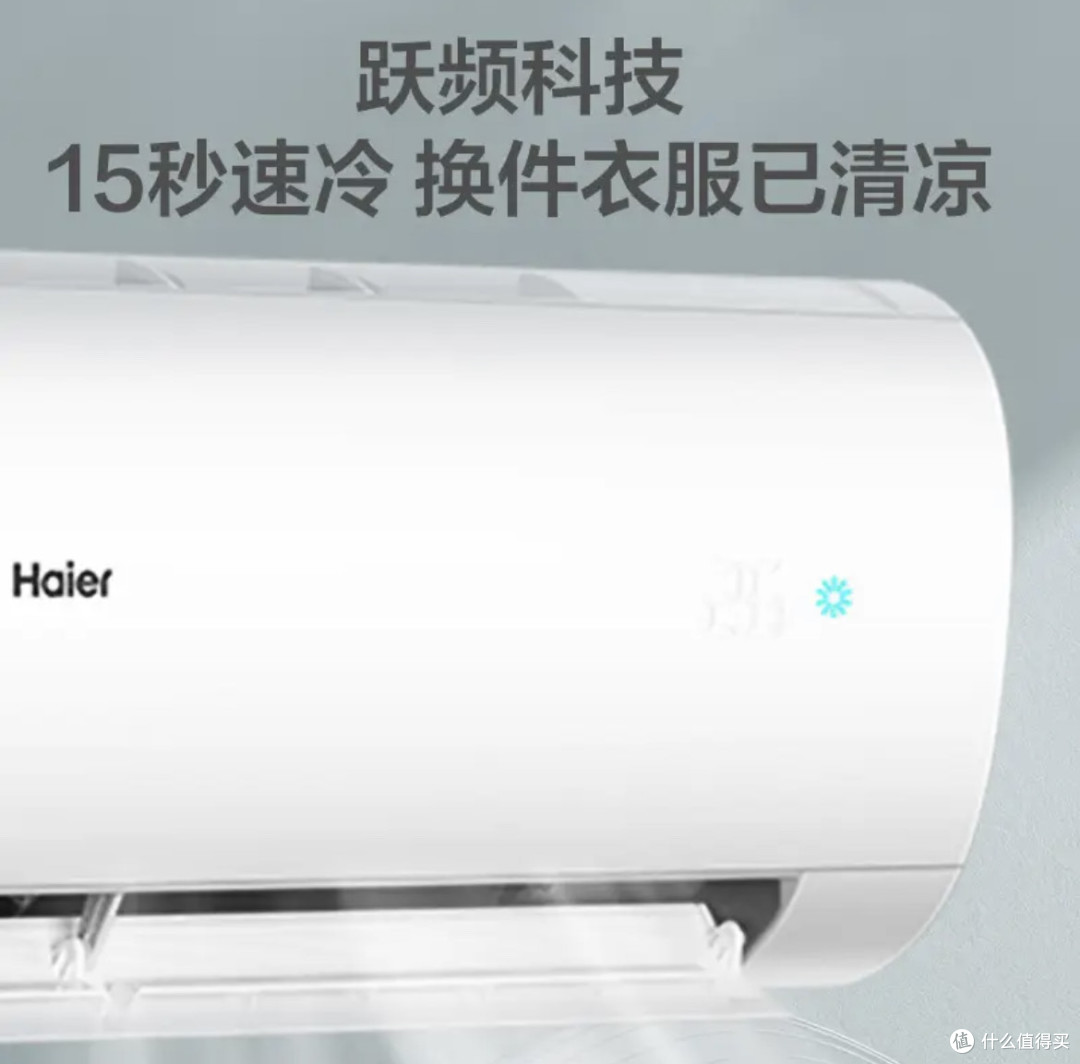 双11焕新盛典呼吸之间,海尔空调重塑家居美学与健康生活!