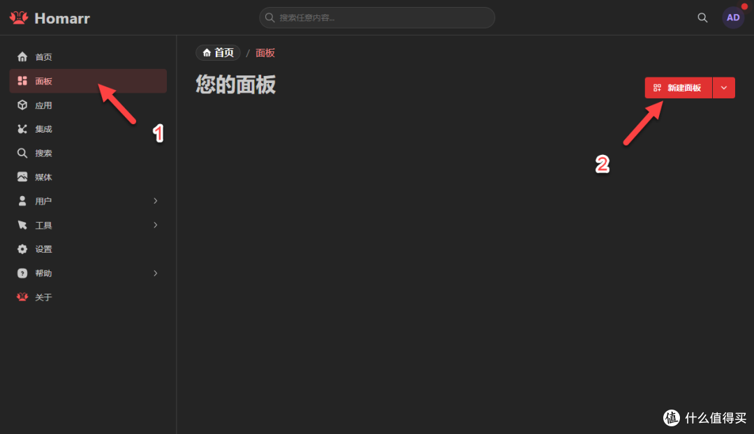 轻量又美观!NAS 部署 Homarr 导航页超简单,小白也轻松上手