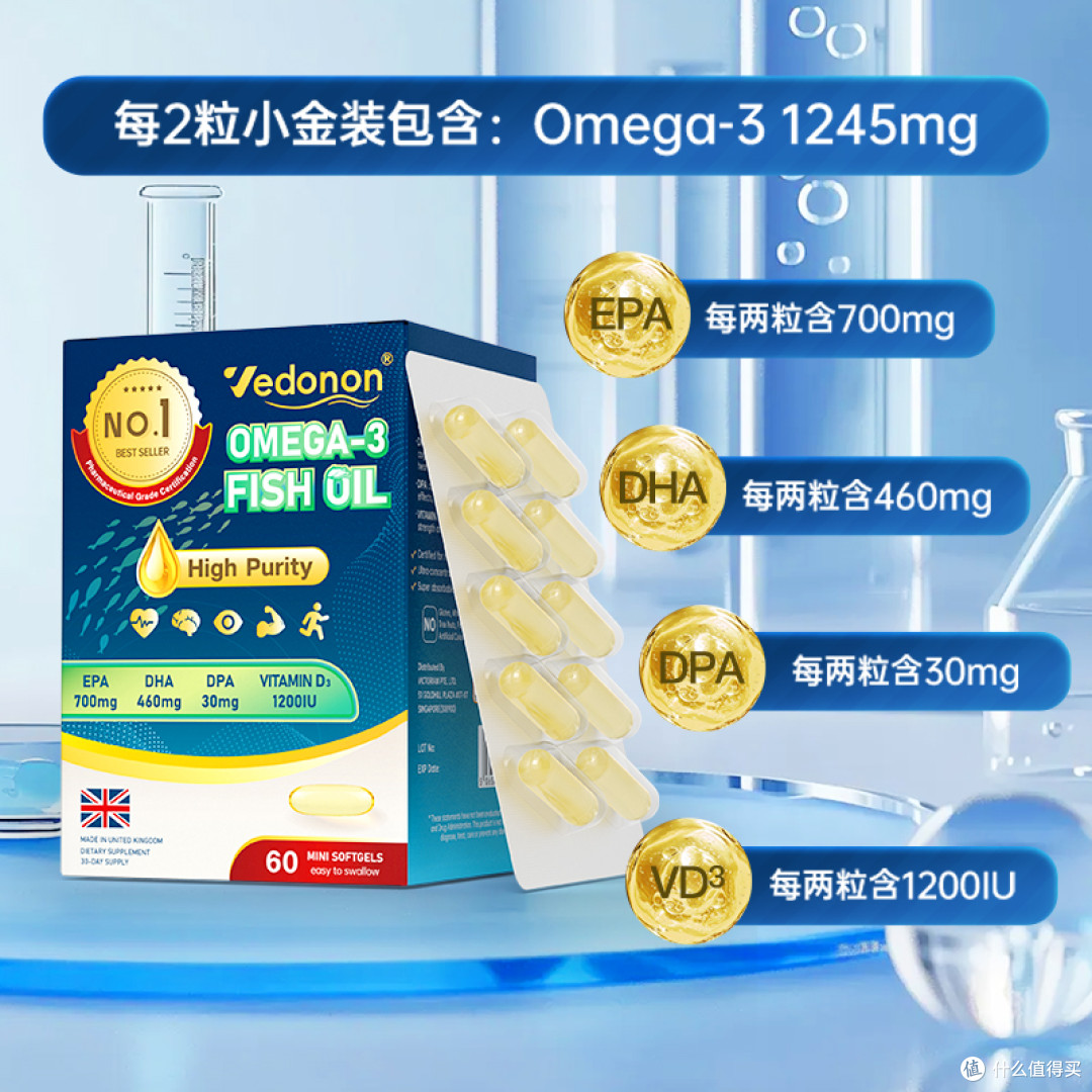鱼油哪个牌子好?排名前十品牌实测,看完不踩坑
