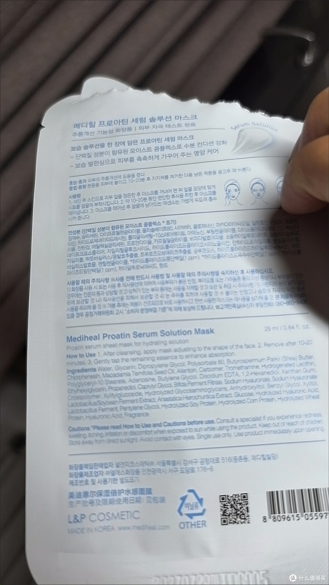 冬季护肤圣品:被低估的平价宝藏,美迪惠尔保湿倍护水感面膜实测