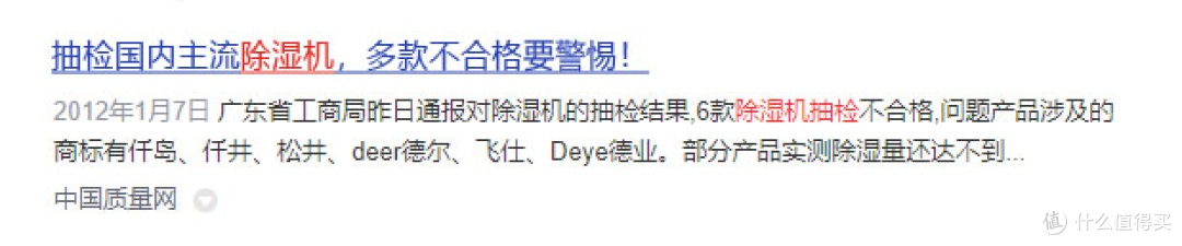 除湿机好处有什么？这四类隐患危害得警惕！