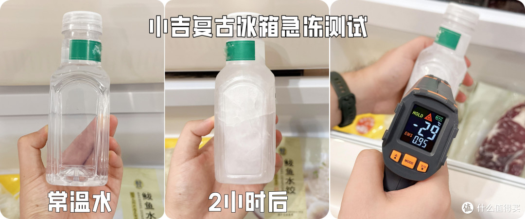 颜值与实力双TOP!小吉复古冰箱装下吃货幸福,一键制冰140颗实现冰饮自由~