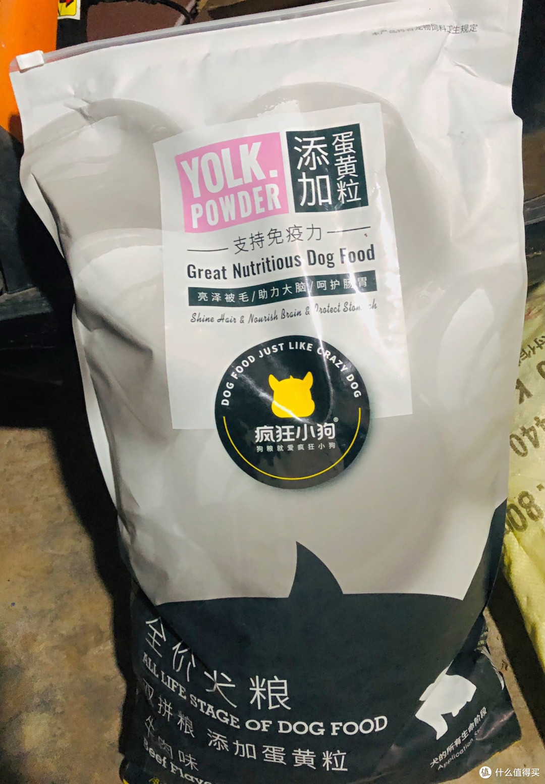 双11宠物囤货清单:冻干多拼狗粮,中大型犬的营养盛宴