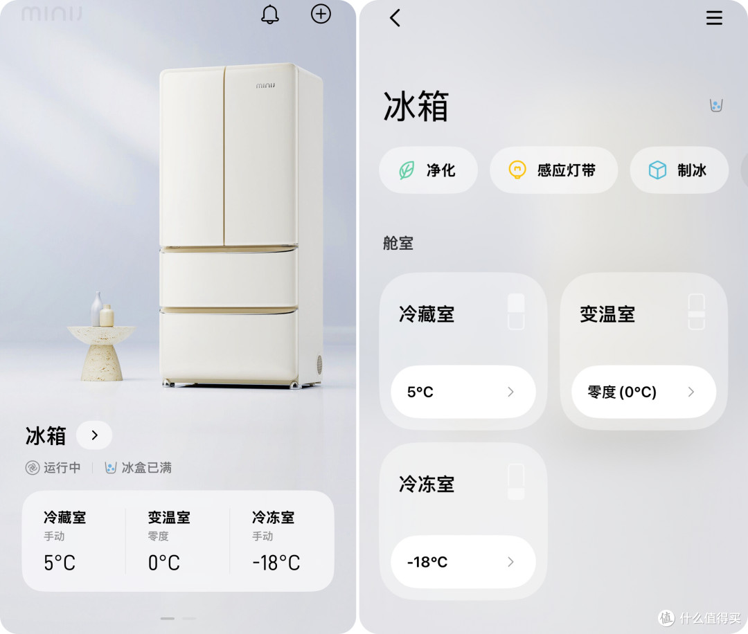 颜值与实力双TOP!小吉复古冰箱装下吃货幸福,一键制冰140颗实现冰饮自由~