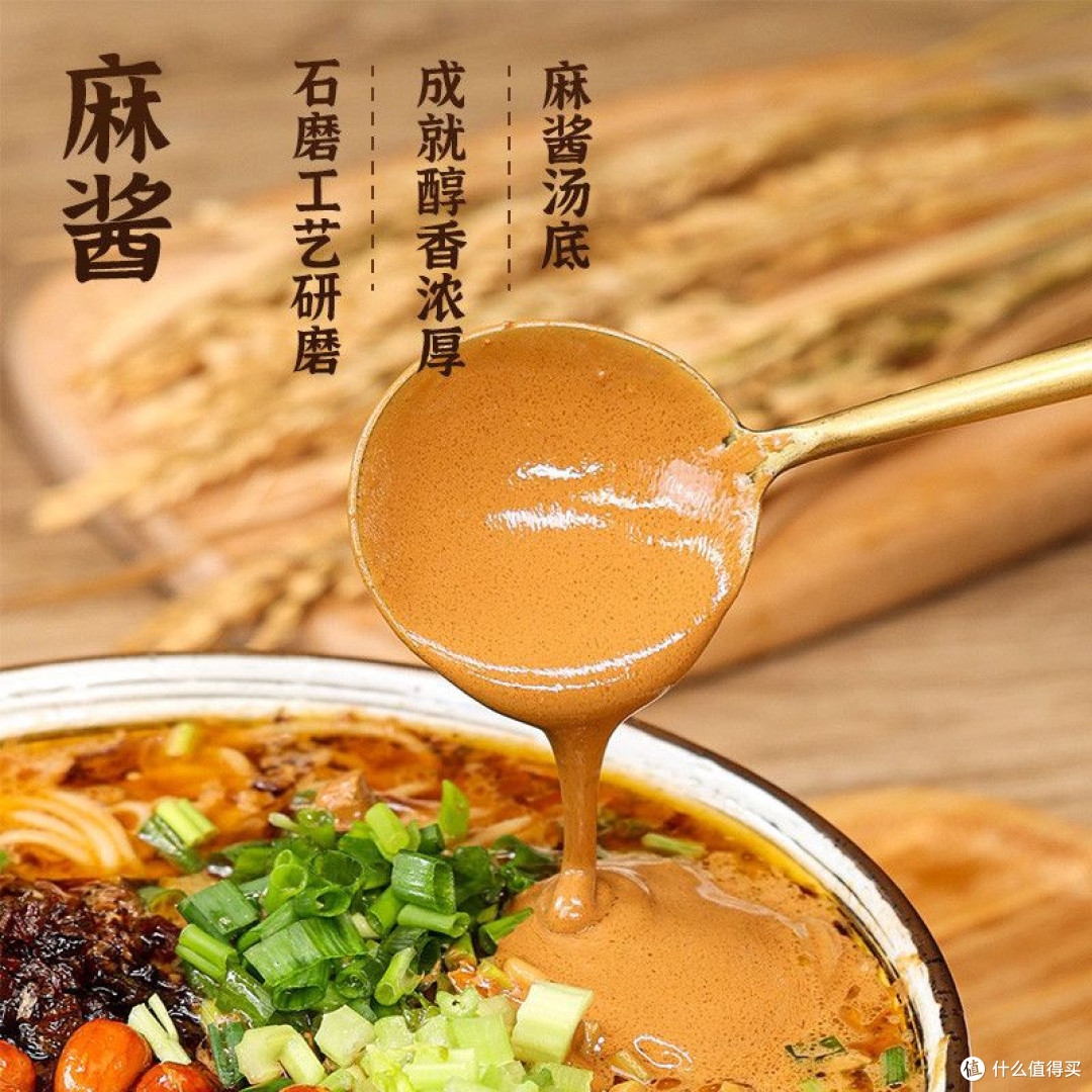 双11必囤美食清单:宛禾麻酱米线,河南特色的香糯暴击
