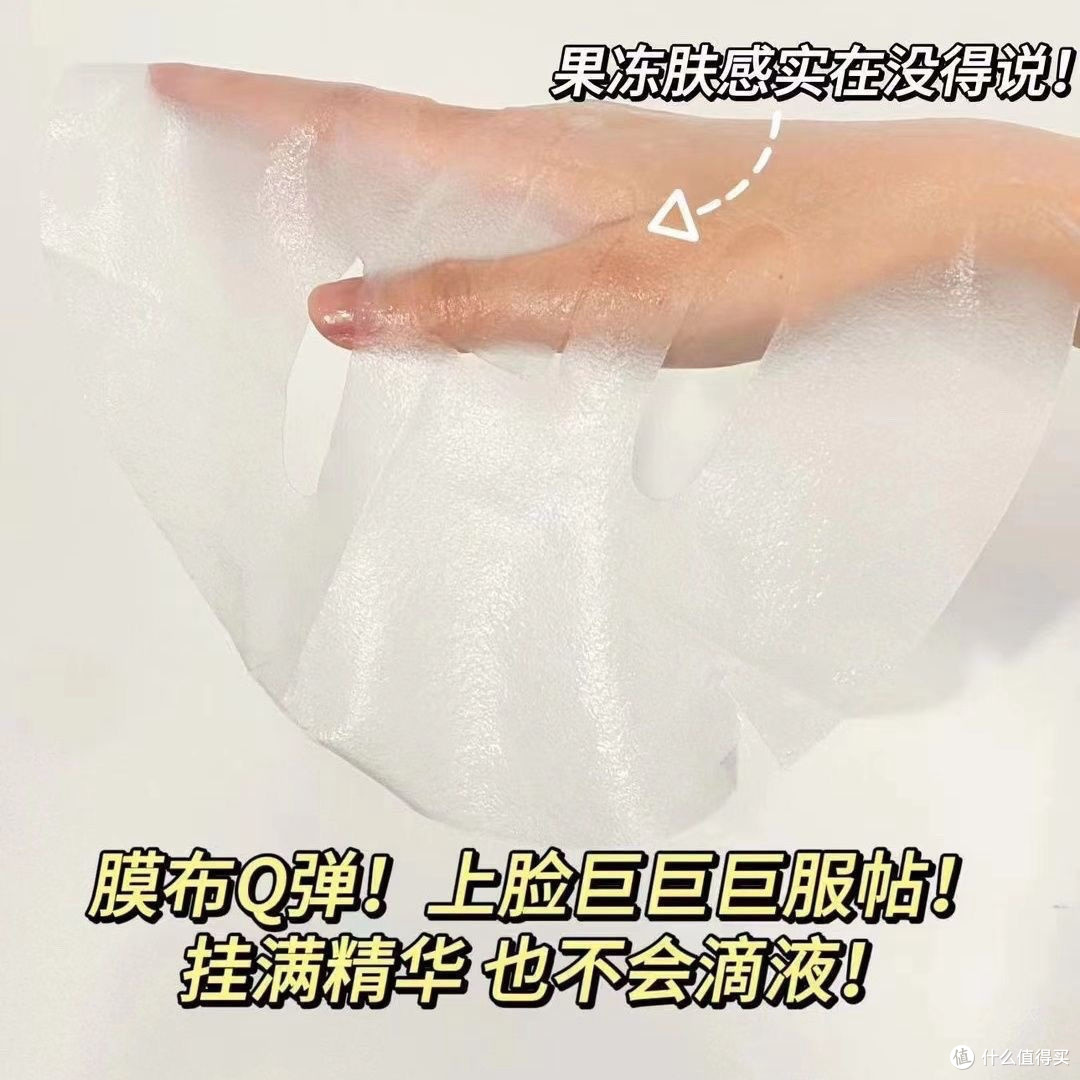 冬季护肤圣品：被低估的平价宝藏，珀莱雅光感策略面膜实测