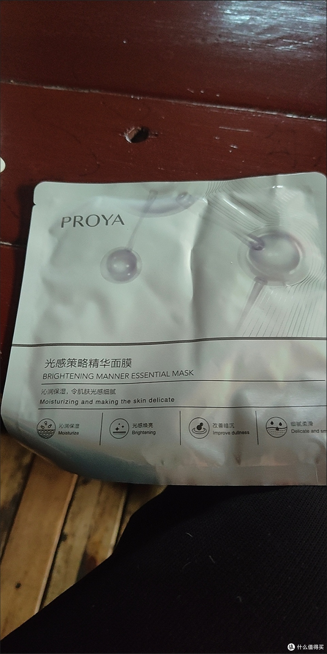 冬季护肤圣品：被低估的平价宝藏，珀莱雅光感策略面膜实测
