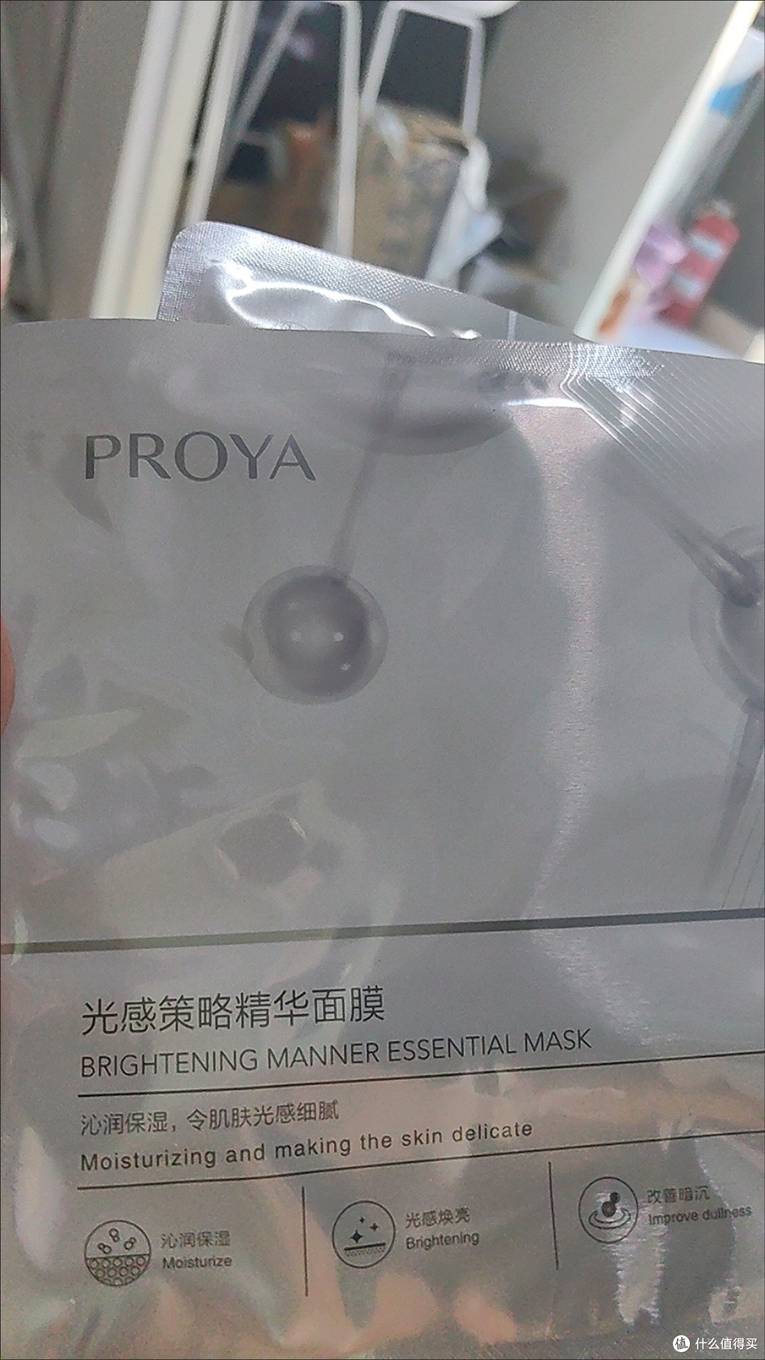 冬季护肤圣品：被低估的平价宝藏，珀莱雅光感策略面膜实测