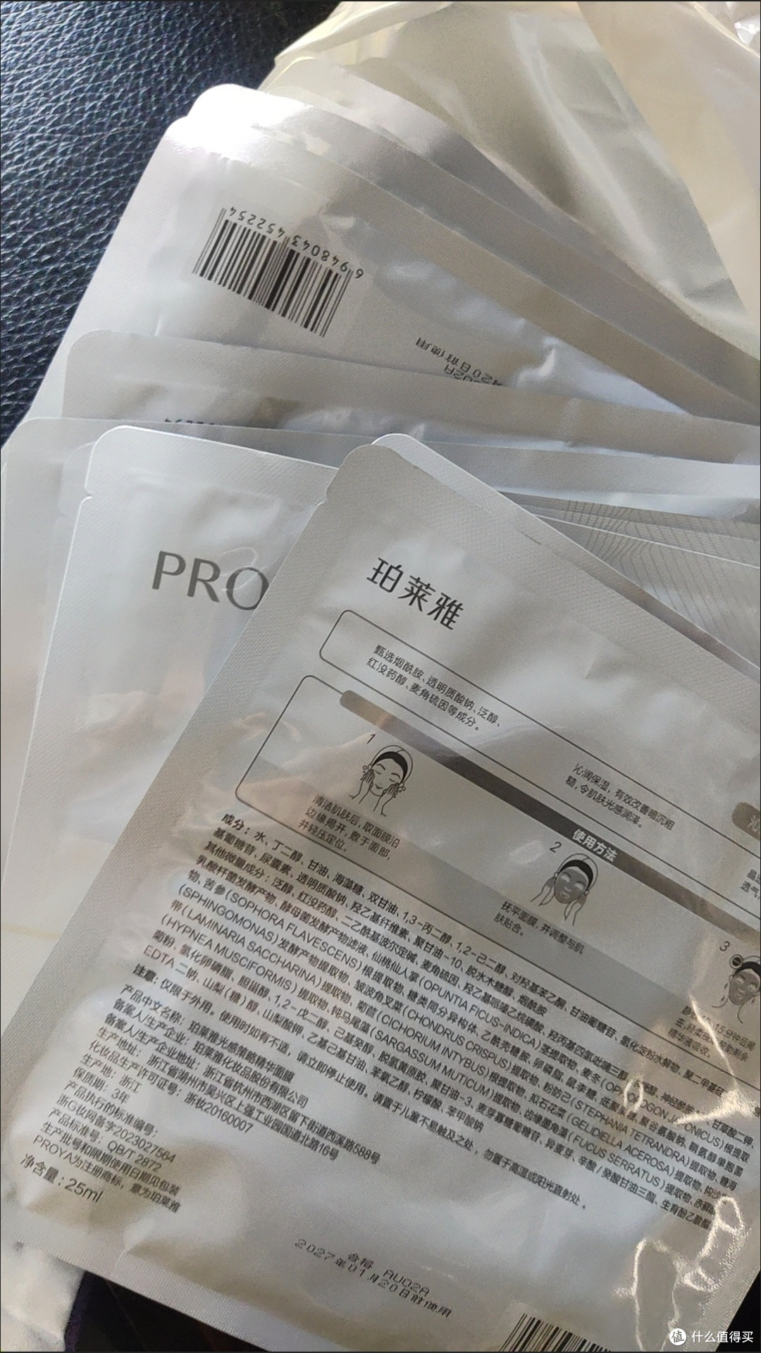 冬季护肤圣品：被低估的平价宝藏，珀莱雅光感策略面膜实测
