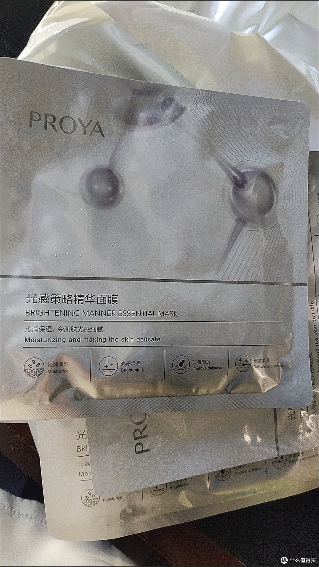 冬季护肤圣品：被低估的平价宝藏，珀莱雅光感策略面膜实测