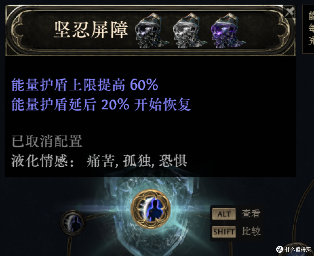 《流放之路2》新手攻略&百科——涂油/灌注