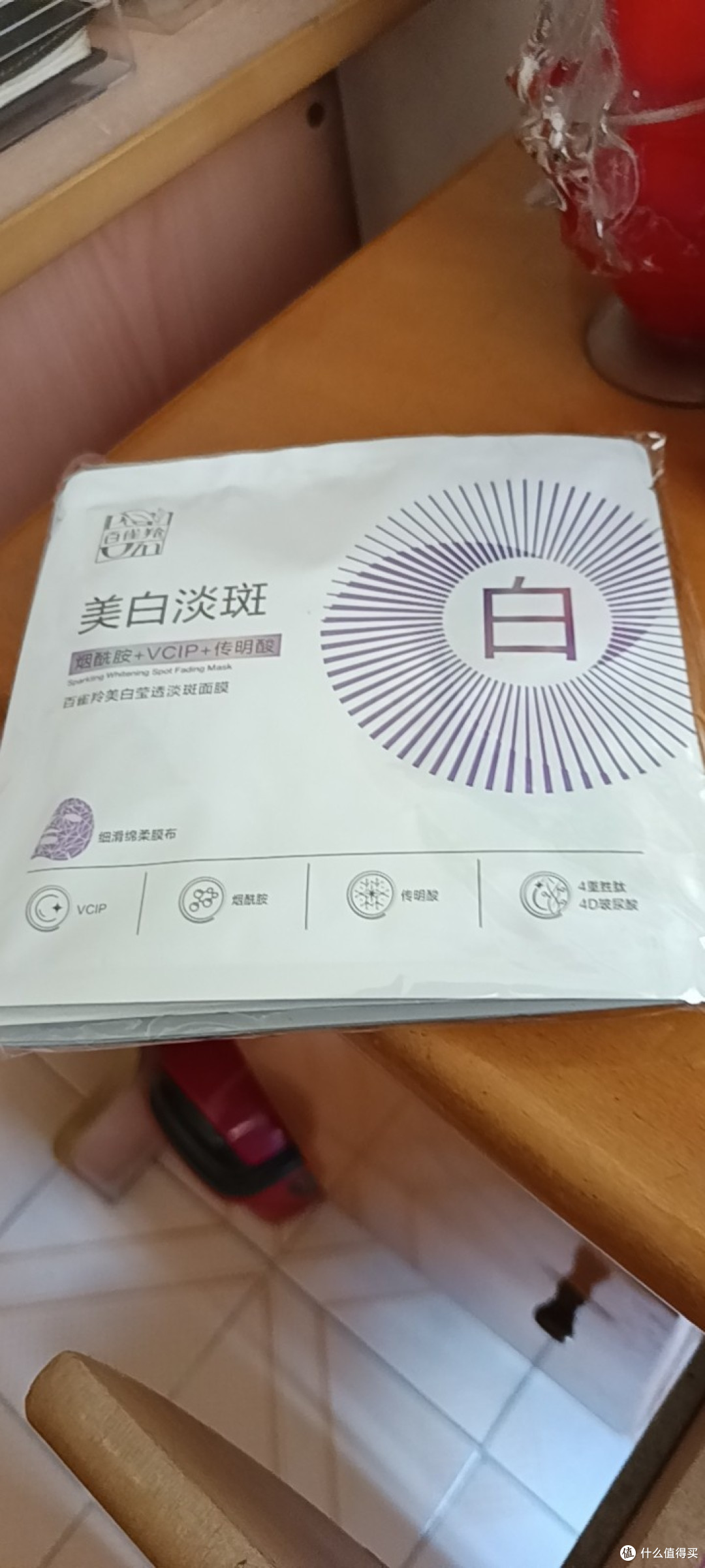 冬季护肤圣品：被低估的平价宝藏，百雀羚草本美白面膜实测