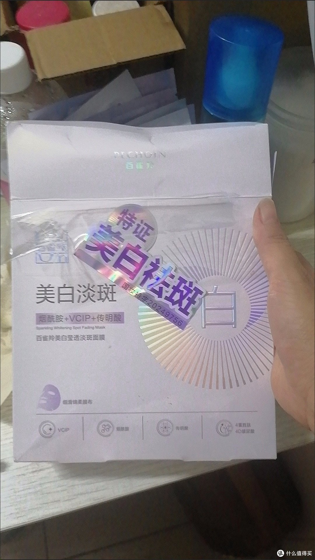 冬季护肤圣品：被低估的平价宝藏，百雀羚草本美白面膜实测