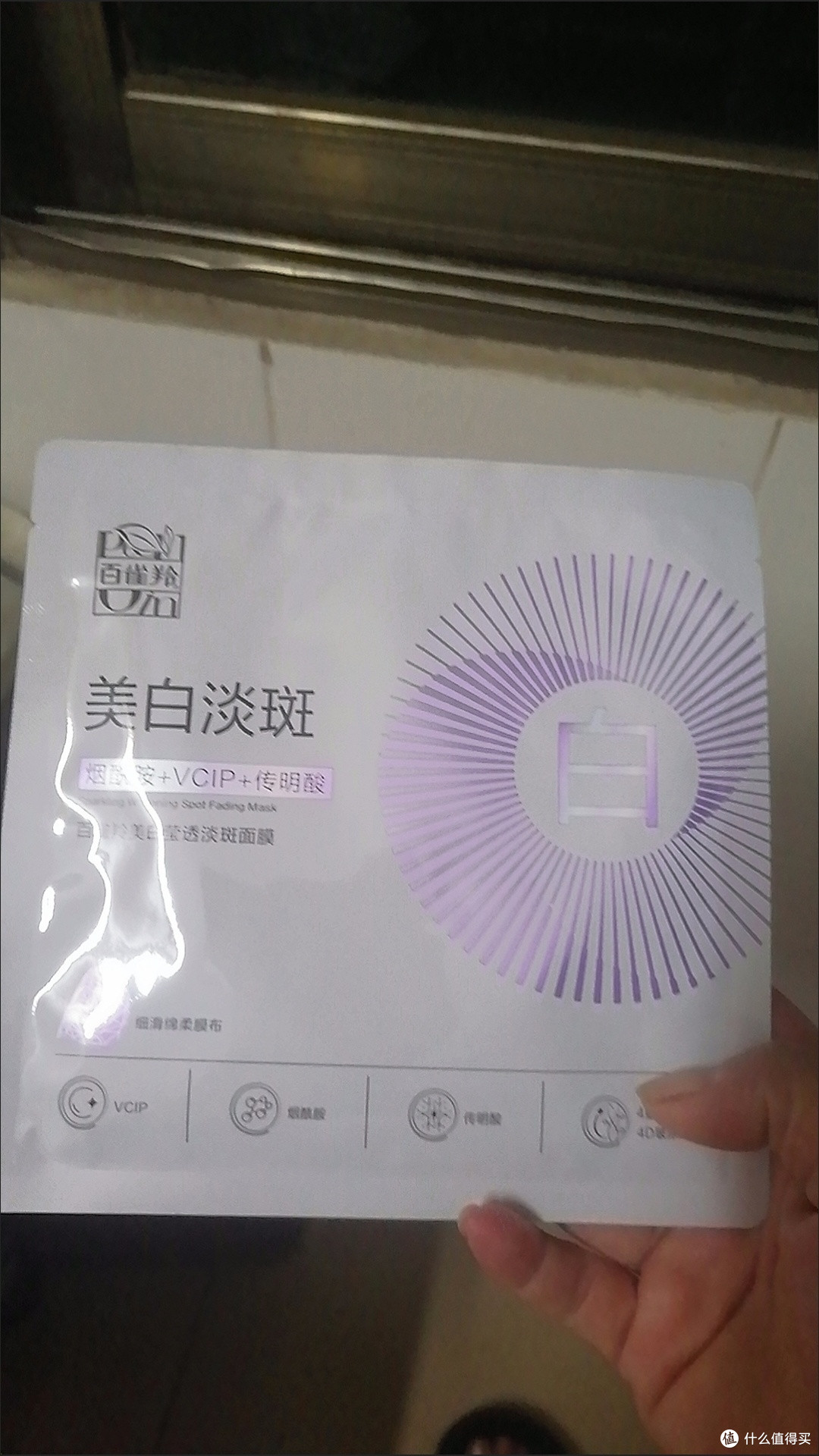 冬季护肤圣品：被低估的平价宝藏，百雀羚草本美白面膜实测