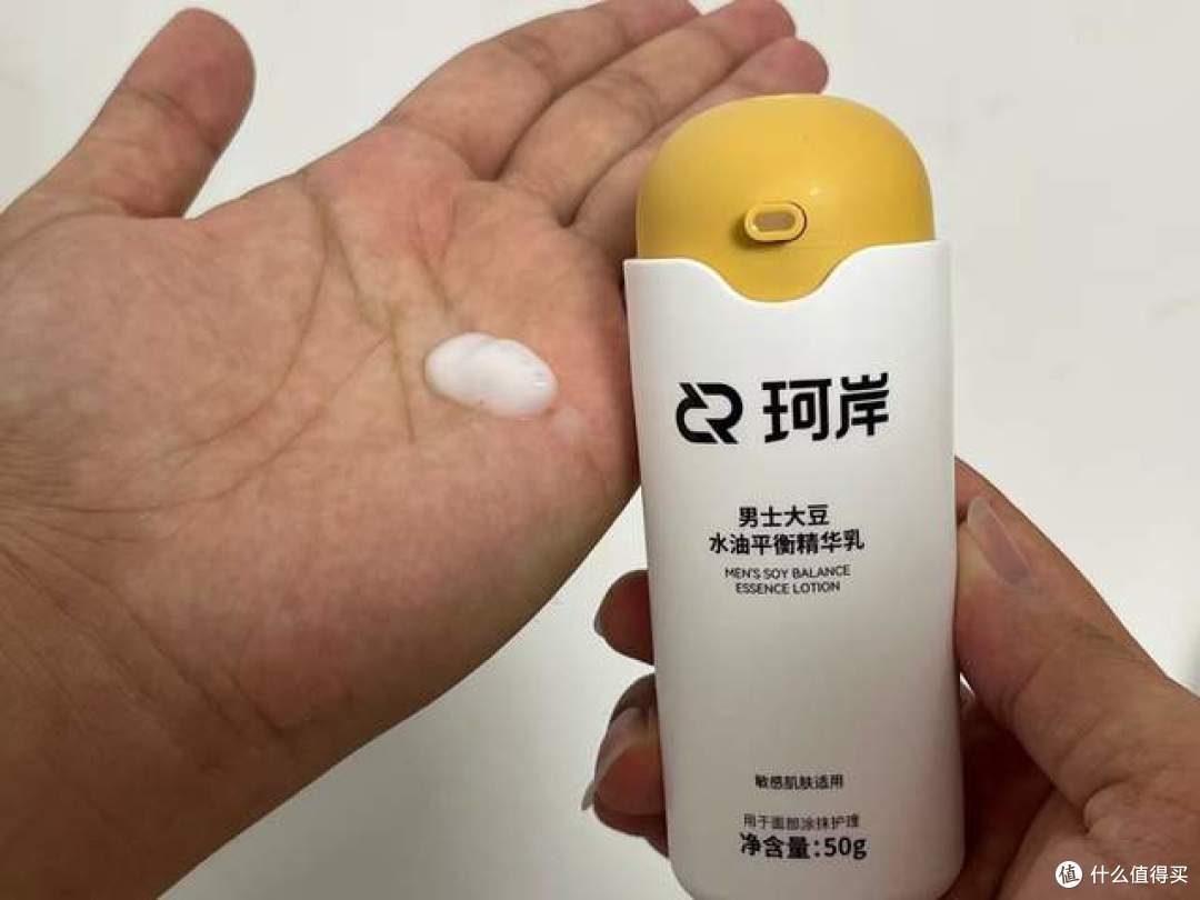 平衡水油,男士护肤的得力助手,珂岸小喷菇套装测评