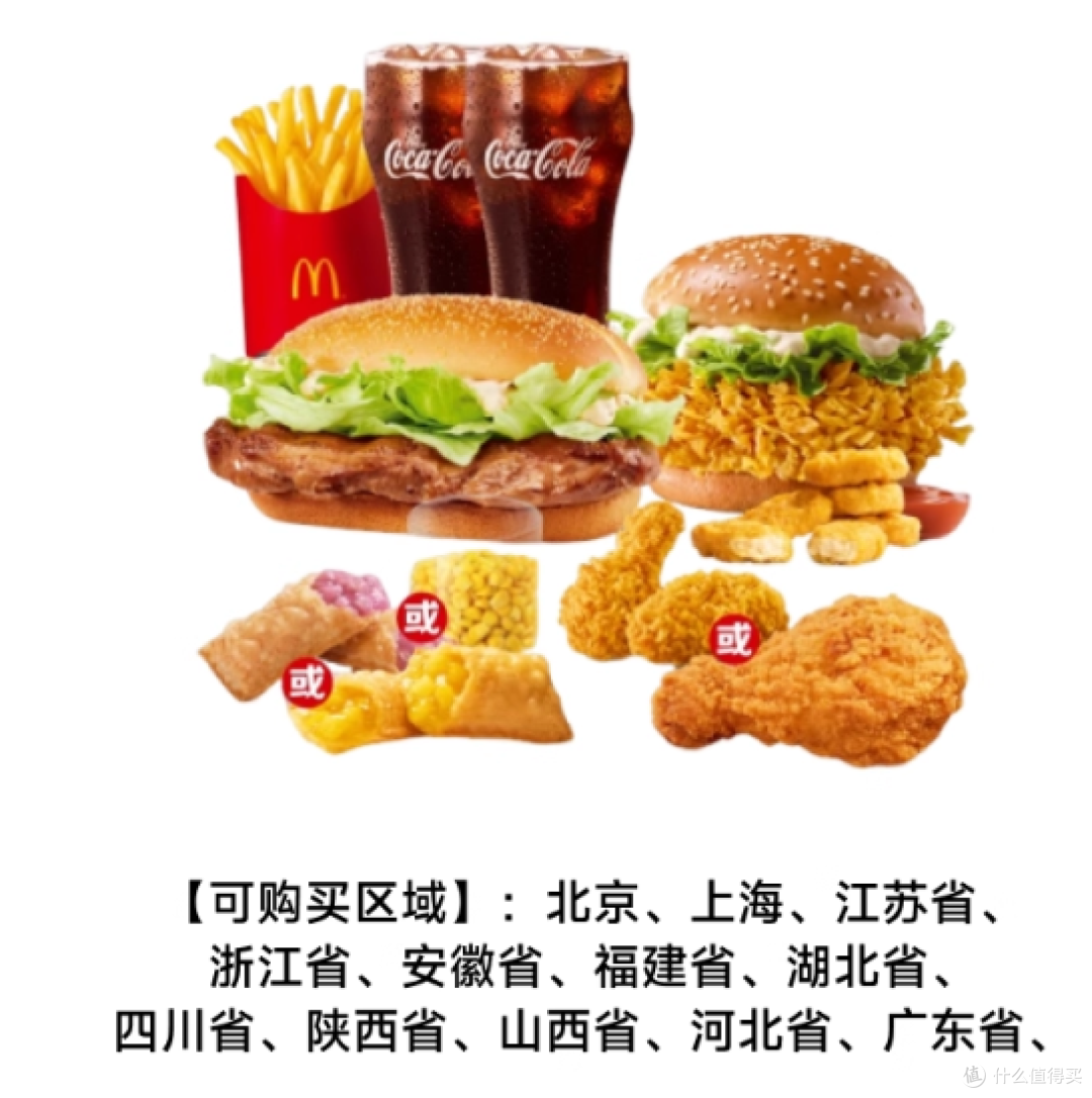 双11美食/影视/电影/超市/游戏充值优惠大盘点,收藏这篇就够了!