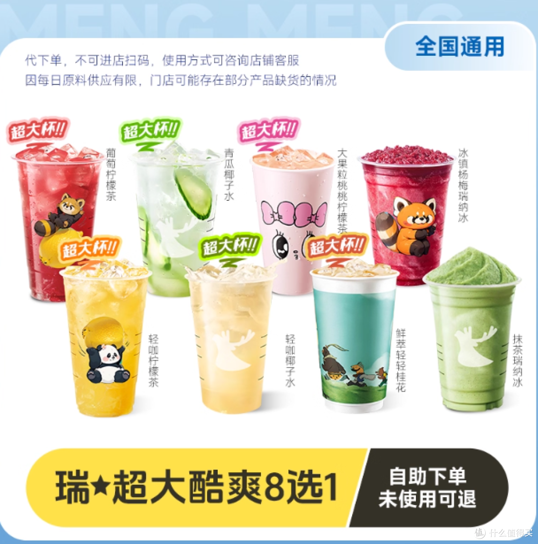 双11美食/影视/电影/超市/游戏充值优惠大盘点,收藏这篇就够了!