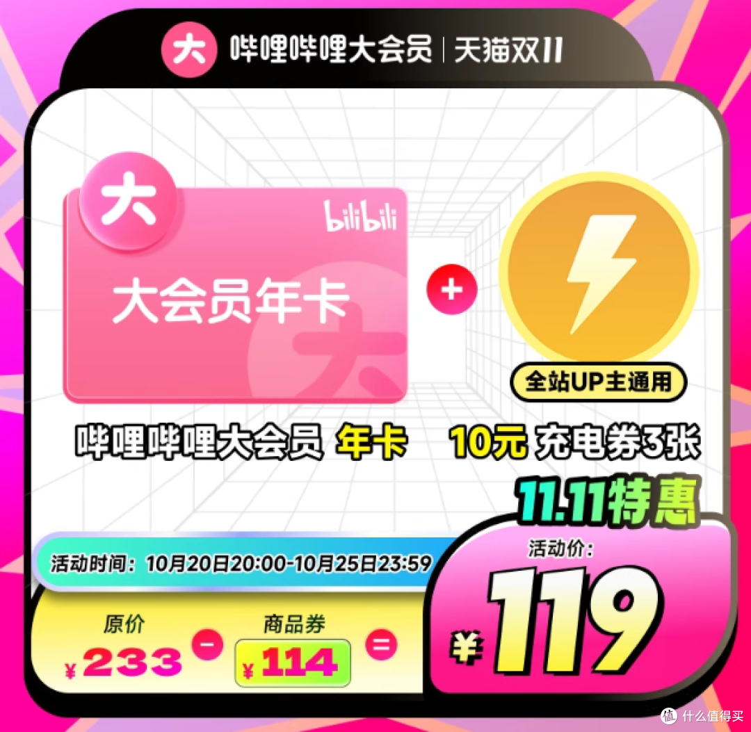 双11美食/影视/电影/超市/游戏充值优惠大盘点,收藏这篇就够了!