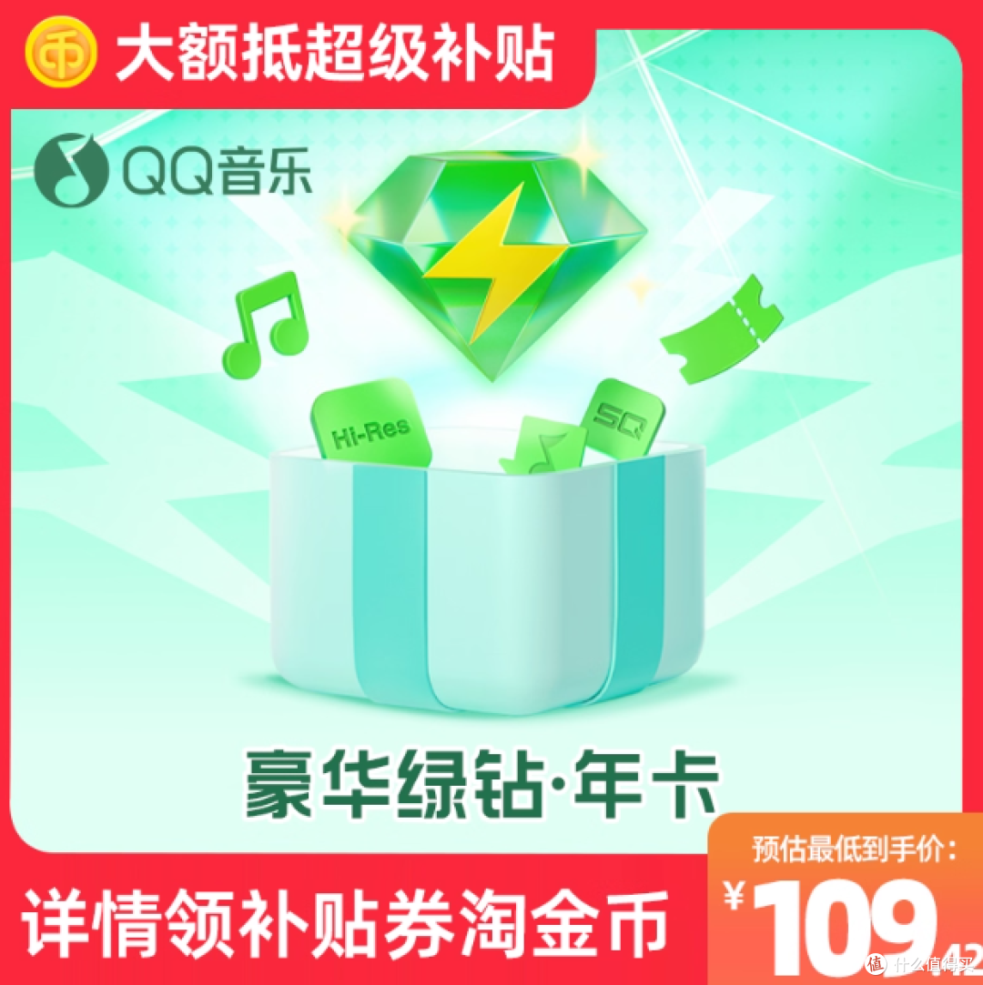 双11美食/影视/电影/超市/游戏充值优惠大盘点,收藏这篇就够了!