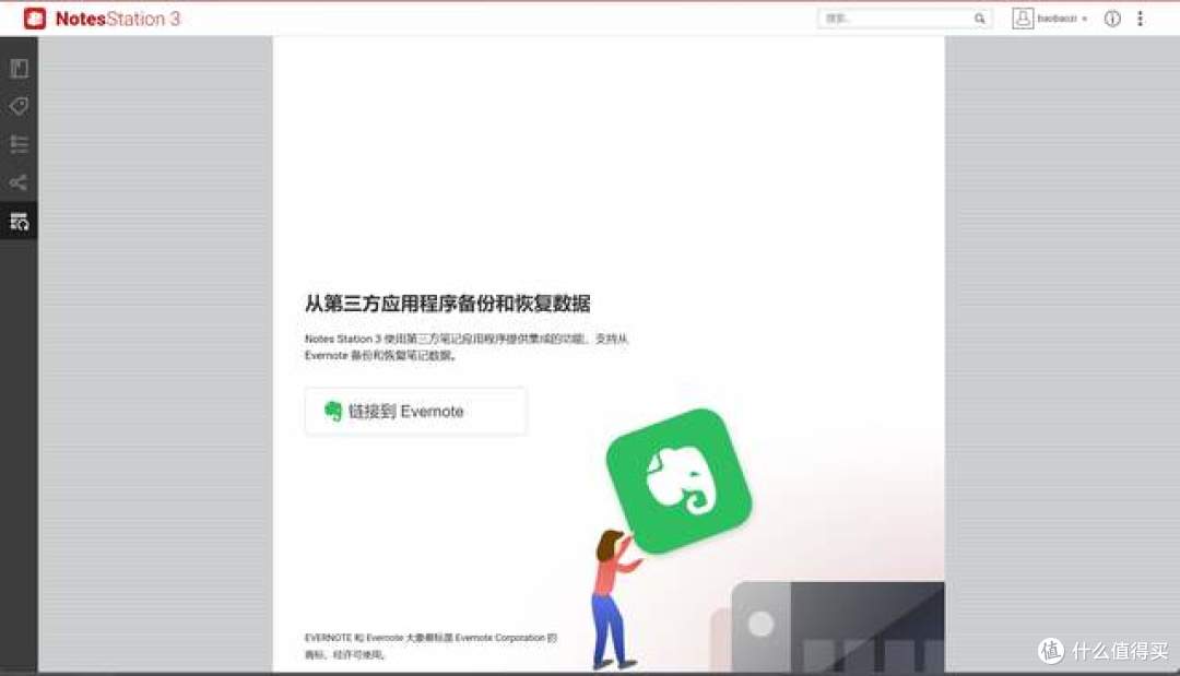 双十一3299抢八盘位威联通Qu805的体验