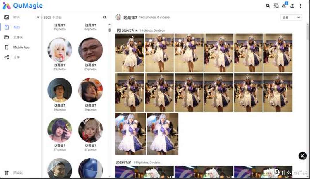 双十一3299抢八盘位威联通Qu805的体验