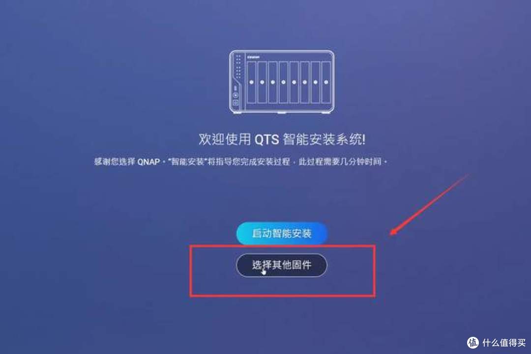 双十一3299抢八盘位威联通Qu805的体验