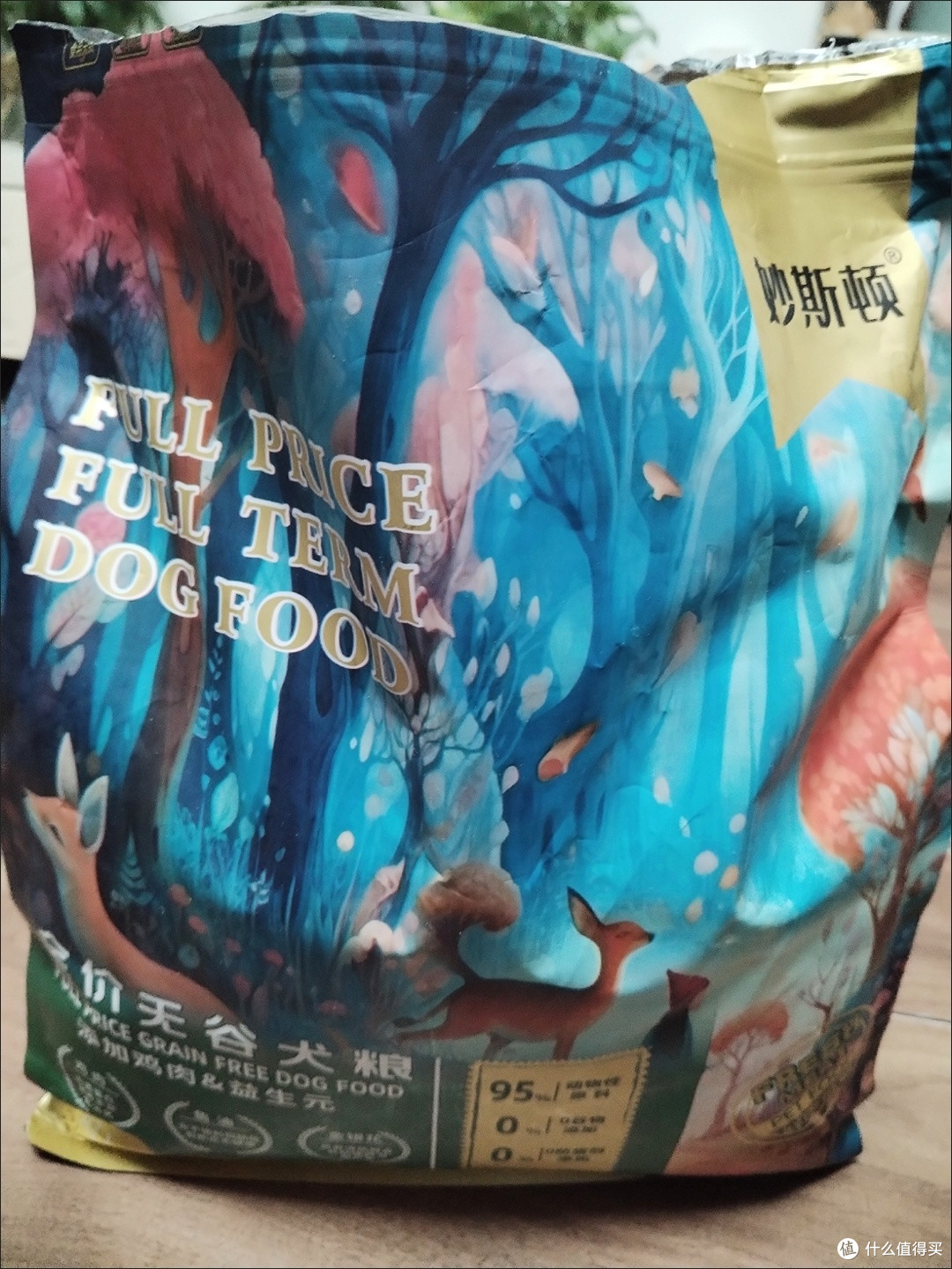 双11宠物囤货清单:冻干肉松多拼狗粮,小型犬的营养美味担当