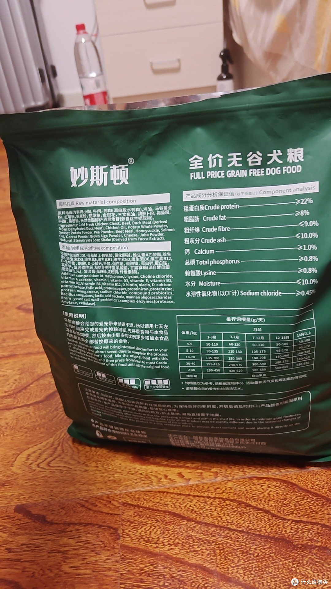 双11宠物囤货清单:冻干肉松多拼狗粮,小型犬的营养美味担当