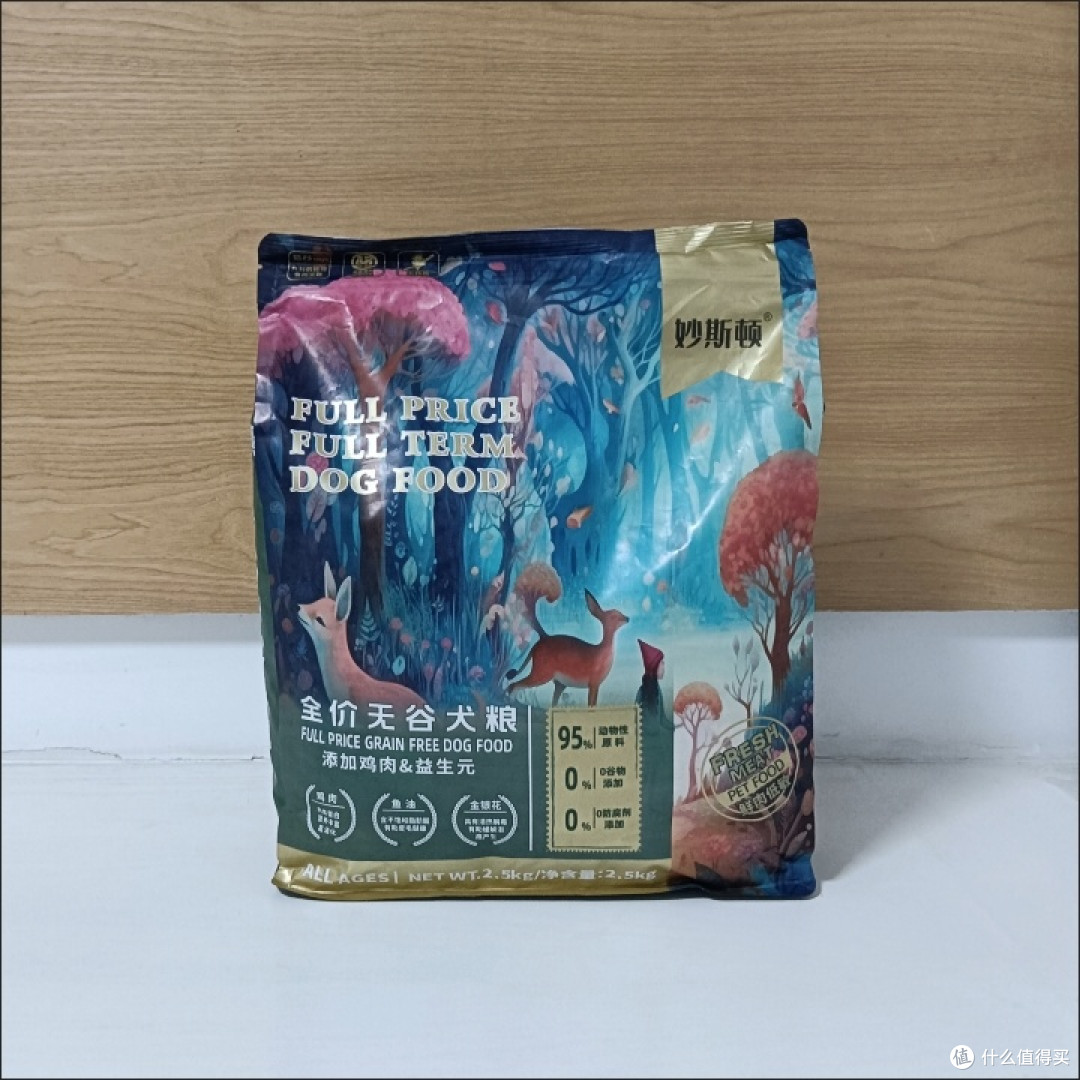 双11宠物囤货清单:冻干肉松多拼狗粮,小型犬的营养美味担当