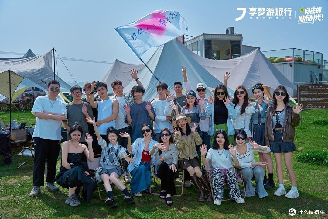 不止于旅行：享梦游9年进化，构建全龄段美好生活生态