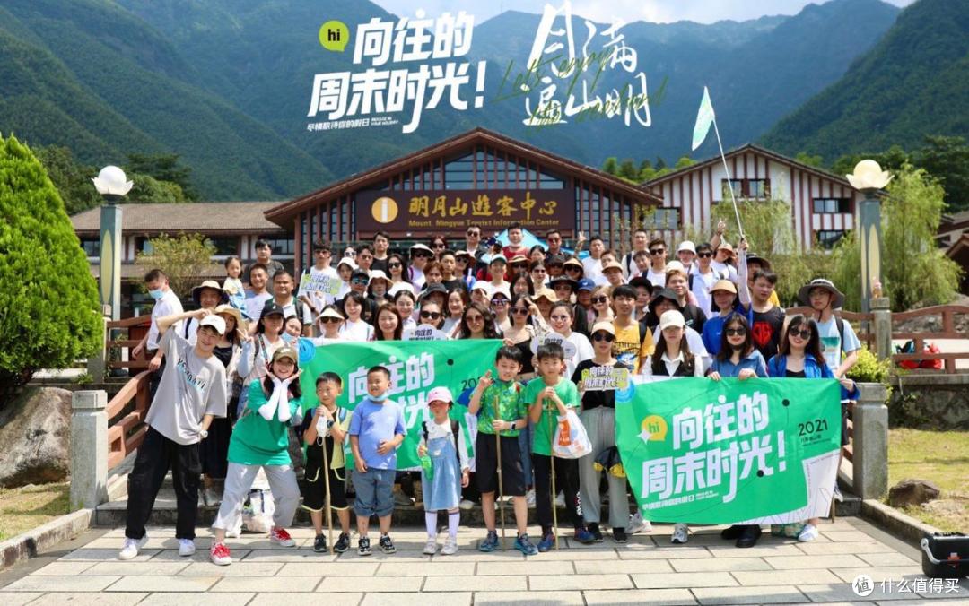 不止于旅行：享梦游9年进化，构建全龄段美好生活生态